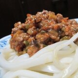 野菜いっぱい！辛さ控えめ☆ジャージャー麺♪